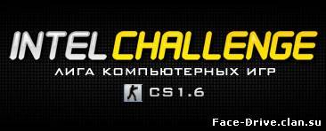 Intel Challenge Super Cup 8: Определились все участники второго группового этапа